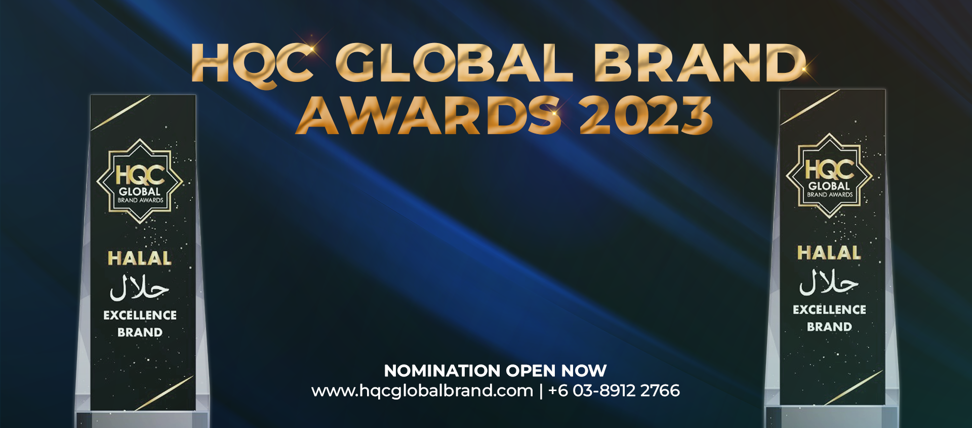 THE 3RD HQC GLOBAL BRAND AWARD 2023 NOW OPEN FOR ENTRIES