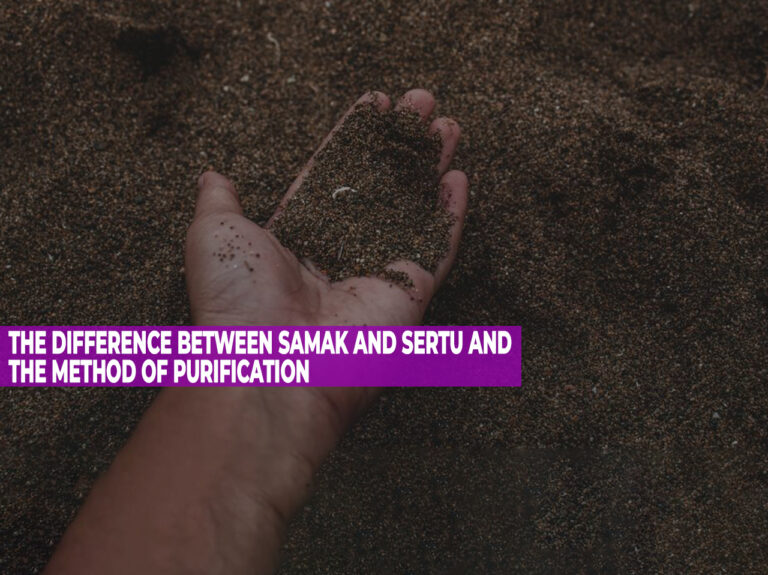 THE DIFFERENCE BETWEEN SAMAK AND SERTU AND THE METHOD OF PURIFICATION